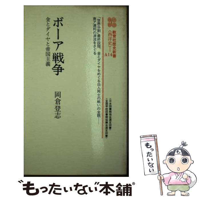 ����š� �ܡ������� / �˥塼�ȥ�ץ쥹 / �˥塼�ȥ�ץ쥹 [�ڡ��ѡ��Хå�]�ڥ᡼��������̵���ۡں�û������ã�б���