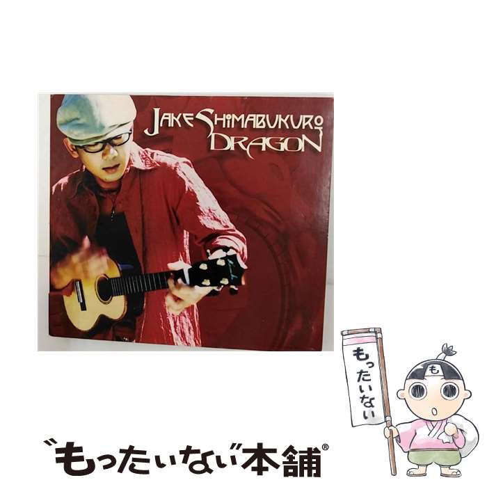 yÁz Jake Shimabukuro WFCNV}uN / Dragon / Jake Shimabukuro / Hitchhike Records [CD]y[֑zyyΉz