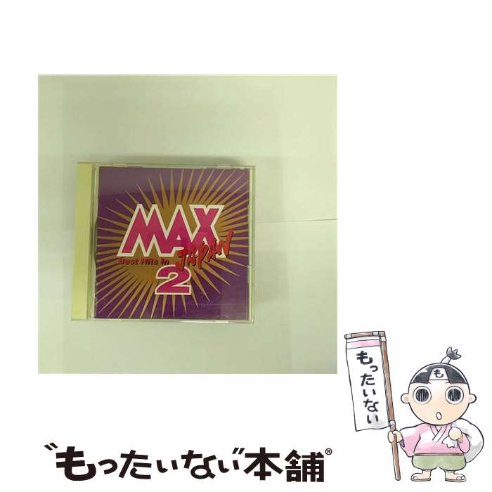 【中古】 MAX　JAPAN　2/CD/SRCL-3380 / オムニバス, 郷ひろみ / ソニー・ミュージックレコーズ [CD]【メール便送料無料】【あす楽対応】