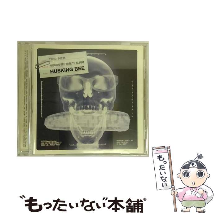 【中古】 HUSKING　BEE　TRIBUTE　ALBUM／HUSKING　BEE/CD/TFCC-86216 / オムニバス, WOWW, OAU, YOUR SONG IS GOOD, ハナレグミ, MONGOL800, BACK DROP BOMB, ASPARAGUS, クラムボ / [CD]【メール便送料無料】【あす楽対応】