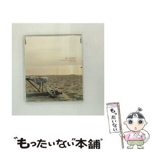 【中古】 ぼくたちの日々/CDシングル（12cm）/KTCR-1497 / スガシカオ / キティ [CD]【メール便送料無料】【あす楽対応】