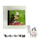 【中古】 ディズニー　よいこのドライブ・ミュージック/CD/AVCW-12037 / ディズニー, 田中真弓, 高尾直樹, ひばり児童合唱団, 小柳智美, 永美晶, 大 / [CD]【メール便送料無料】【あす楽対応】