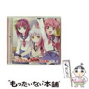 【中古】 ラジオCD Angel Beats！ SSS 死んだ 世界 戦線 RADIO vol．4 櫻井浩美,花澤香奈,喜多村英梨 / 音泉 / [CD]【メール便送料無料】【あす楽対応】