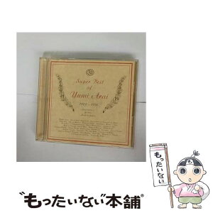 【中古】 Super　Best　Of　Yumi　Arai/CD/TOCT-10716 / 荒井由実 / EMIミュージック・ジャパン [CD]【メール便送料無料】【あす楽対応】