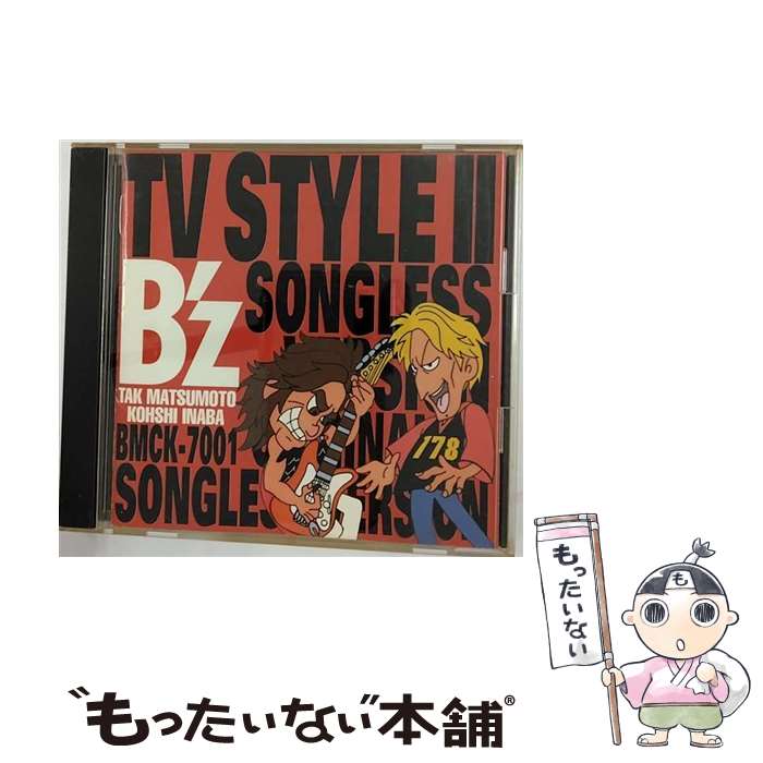 【中古】 B’z　TV　STYLE　II　Songless　Version　Original　15　Karaoke　Version/CD/BMCK-7001 / B’z / Rooms Records [CD]【メール便送料無料】【あす楽対応】