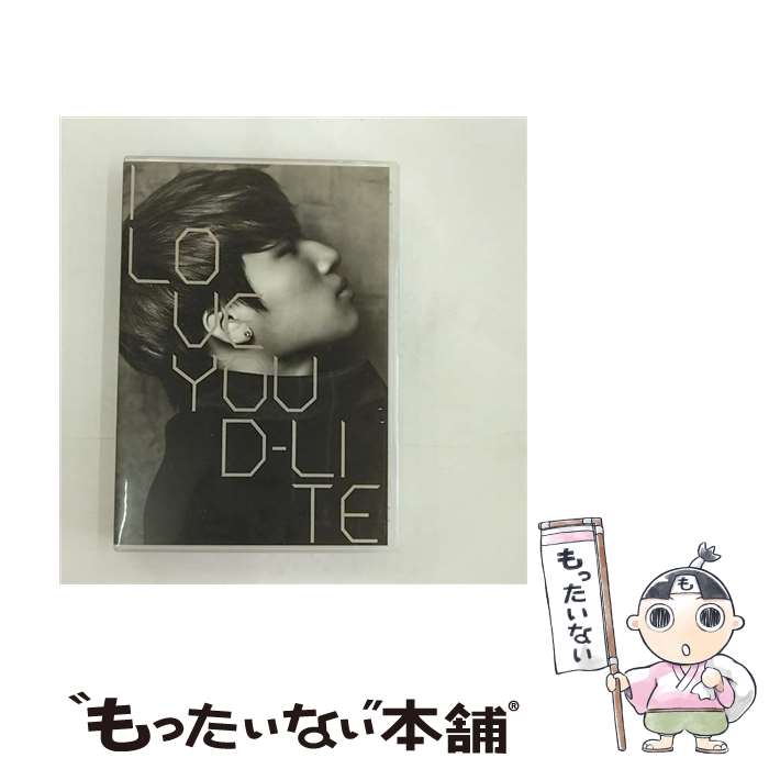 【中古】 I LOVE YOU 初回生産限定盤 /CDシングル 12cm /AVCY-58128 / D-LITE from BIGBANG feat.葉加瀬太郎 / YGEX [CD]【メール便送料無料】【あす楽対応】