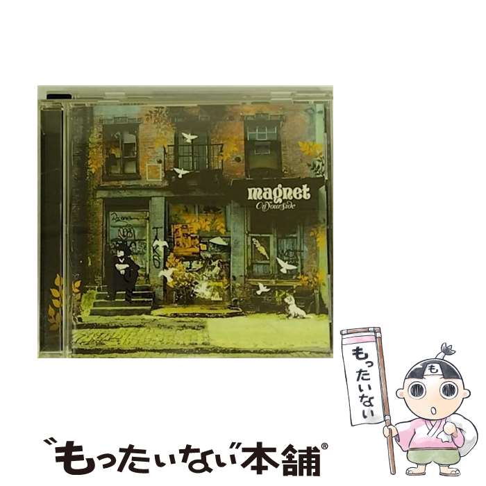 【中古】 オン・ユア・サイド/CD/SICP-367 / マグネット, ジェマ・ヘイズ / ソニー・ミュージックジャパンインターナショナル [CD]【メール便送料無料】【あす楽対応】