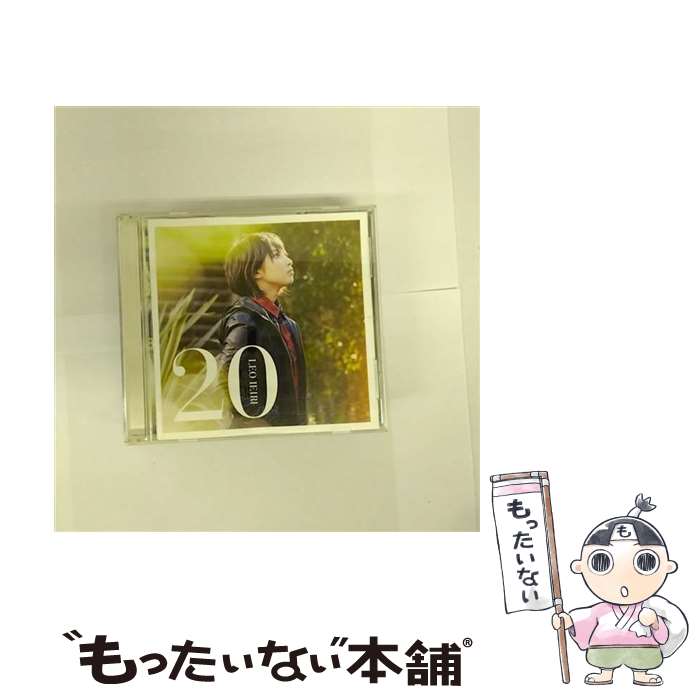 【中古】 20/CD/VICL-64300 / 家入レオ / ビクターエンタテインメント [CD]【メール便送料無料】【あす楽対応】