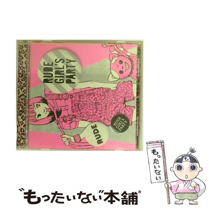 【中古】 オムニバス RUDE GIRL’S PARTY CD / オムニバス, FRESH CHERRY SOURCE, YUM!YUM!ORANGE, RUDE GIRLS, 中ノ森BAND, GELUGUGU, 少年カミカゼ, midnightPumpkin, CONCO / [CD]【メール便送料無料】【最短翌日配達対応】