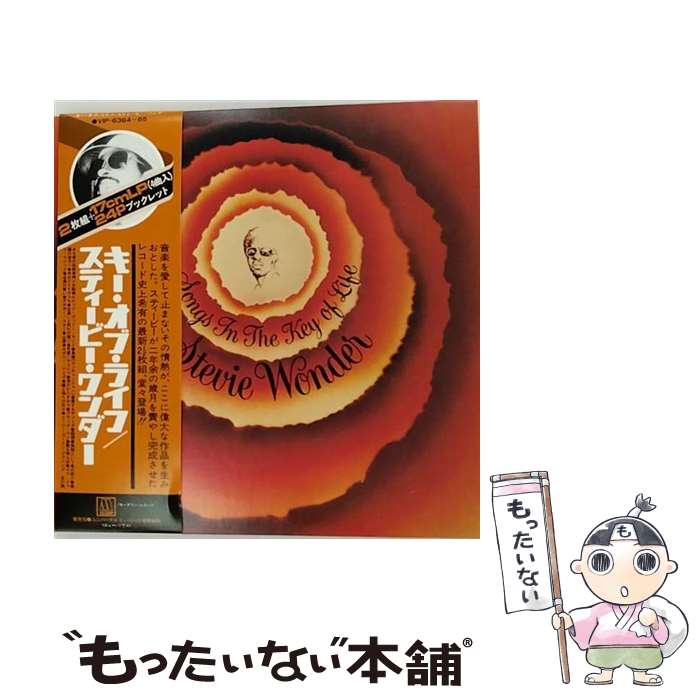 楽天もったいない本舗　楽天市場店【中古】 キー・オブ・ライフ/CD/UICY-76030 / スティーヴィー・ワンダー / ユニバーサル ミュージック [CD]【メール便送料無料】【あす楽対応】