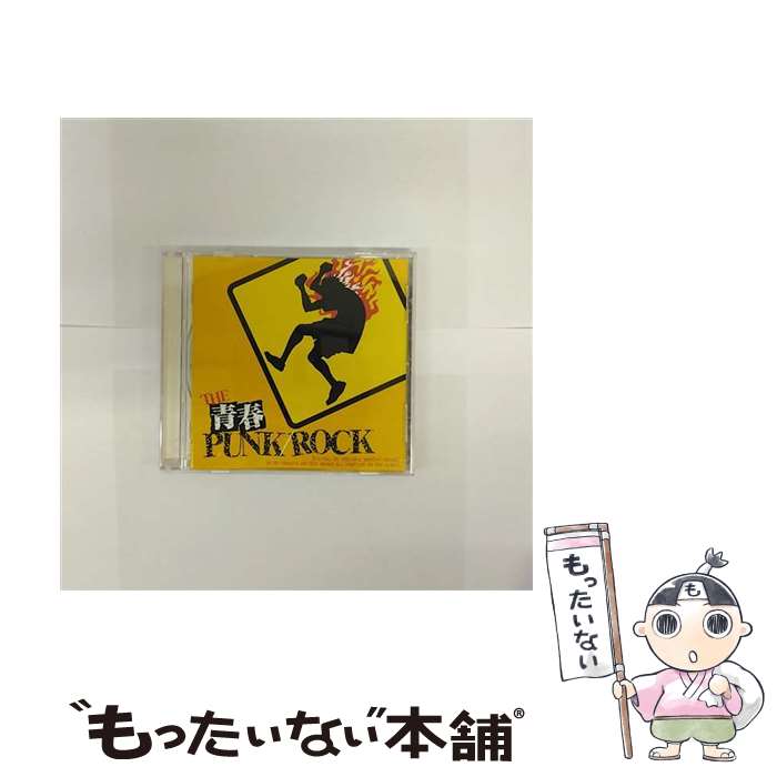 【中古】 THE　青春PUNK／ROCK/CD/STCR-22 / 中部TRACK, オムニバス, 行方知レズ, SUGAR LUNCH, The SANYONS, PINKLOOP, ELLEGARDEN, The LILAC, ザ・マスミサイル, マスラ / [CD]【メール便送料無料】【あす楽対応】