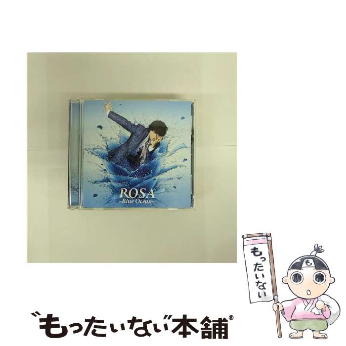 【中古】 ROSA　～Blue　Ocean～/CDシングル（12cm）/LACM-14616 / 小野大輔 / ランティス [CD]【メール便送料無料】【あす楽対応】