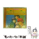 【中古】 祝 復活！裏ここはグリーン ウッド放送局/CD/VICL-431 / ラジオ サントラ, 関俊彦, 坂本洋, 坂本千夏, 佐々木望, 岩田光央 / ビクターエ CD 【メール便送料無料】【あす楽対応】