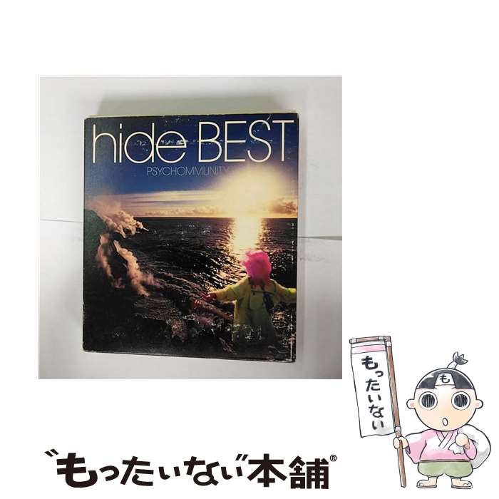 【中古】 BEST～PSYCHOMMUNITY～/CD/MVCH-29044 / hide / Universal Music [CD]【メール便送料無料】【あす楽対応】