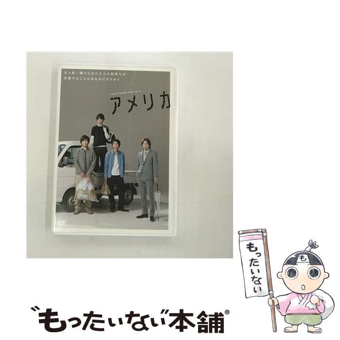 EANコード：4988013520523■通常24時間以内に出荷可能です。※繁忙期やセール等、ご注文数が多い日につきましては　発送まで48時間かかる場合があります。あらかじめご了承ください。■メール便は、1点から送料無料です。※宅配便の場合、2,500円以上送料無料です。※最短翌日配達ご希望の方は、宅配便をご選択下さい。※「代引き」ご希望の方は宅配便をご選択下さい。※配送番号付きのゆうパケットをご希望の場合は、追跡可能メール便（送料210円）をご選択ください。■ただいま、オリジナルカレンダーをプレゼントしております。■「非常に良い」コンディションの商品につきましては、新品ケースに交換済みです。■お急ぎの方は「もったいない本舗　お急ぎ便店」をご利用ください。最短翌日配送、手数料298円から■まとめ買いの方は「もったいない本舗　おまとめ店」がお買い得です。■中古品ではございますが、良好なコンディションです。決済は、クレジットカード、代引き等、各種決済方法がご利用可能です。■万が一品質に不備が有った場合は、返金対応。■クリーニング済み。■商品状態の表記につきまして・非常に良い：　　非常に良い状態です。再生には問題がありません。・良い：　　使用されてはいますが、再生に問題はありません。・可：　　再生には問題ありませんが、ケース、ジャケット、　　歌詞カードなどに痛みがあります。● リピーター様、ぜひ応援下さい（ショップ・オブ・ザ・イヤー）出演：鈴木裕樹、加治将樹、柳下大、黒田大輔、植松俊介、山田悠介、長田奈麻、滝沢恵、ブー藤原製作年：2010年製作国名：日本カラー：カラー枚数：2枚組み限定盤：通常映像特典：特典ディスク（舞台メイキング映像　ほか）型番：PCBP-11996発売年月日：2011年02月16日