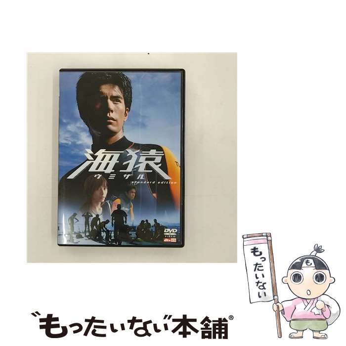 楽天市場】海猿 映画 無料 視聴の通販 楽天市場】海猿 映画 無料 視聴の通販
