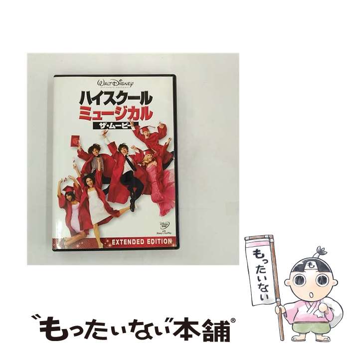 【中古】 ハイスクール ミュージカル／ザ ムービー/DVD/VWDS-2321 / ウォルト ディズニー ジャパン株式会社 DVD 【メール便送料無料】【あす楽対応】