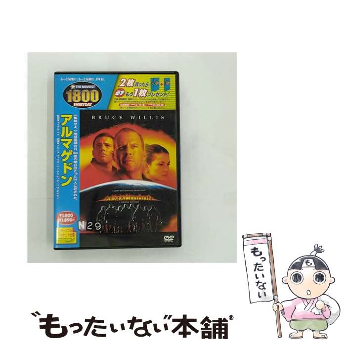 【中古】 アルマゲドン/DVD/VWDS-3524 / ブエナ ビスタ ホーム エンターテイメント [DVD]【メール便送料無料】【あす楽対応】