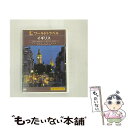 EANコード：4988030019550■通常24時間以内に出荷可能です。※繁忙期やセール等、ご注文数が多い日につきましては　発送まで48時間かかる場合があります。あらかじめご了承ください。■メール便は、1点から送料無料です。※宅配便の場合、2,500円以上送料無料です。※あす楽ご希望の方は、宅配便をご選択下さい。※「代引き」ご希望の方は宅配便をご選択下さい。※配送番号付きのゆうパケットをご希望の場合は、追跡可能メール便（送料210円）をご選択ください。■ただいま、オリジナルカレンダーをプレゼントしております。■「非常に良い」コンディションの商品につきましては、新品ケースに交換済みです。■お急ぎの方は「もったいない本舗　お急ぎ便店」をご利用ください。最短翌日配送、手数料298円から■まとめ買いの方は「もったいない本舗　おまとめ店」がお買い得です。■中古品ではございますが、良好なコンディションです。決済は、クレジットカード、代引き等、各種決済方法がご利用可能です。■万が一品質に不備が有った場合は、返金対応。■クリーニング済み。■商品状態の表記につきまして・非常に良い：　　非常に良い状態です。再生には問題がありません。・良い：　　使用されてはいますが、再生に問題はありません。・可：　　再生には問題ありませんが、ケース、ジャケット、　　歌詞カードなどに痛みがあります。出演：紀行カラー：カラー枚数：1枚組み限定盤：通常型番：MEBA-3002発売年月日：2005年07月21日