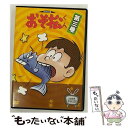 【中古】 おそ松くん 第三巻 / アニ