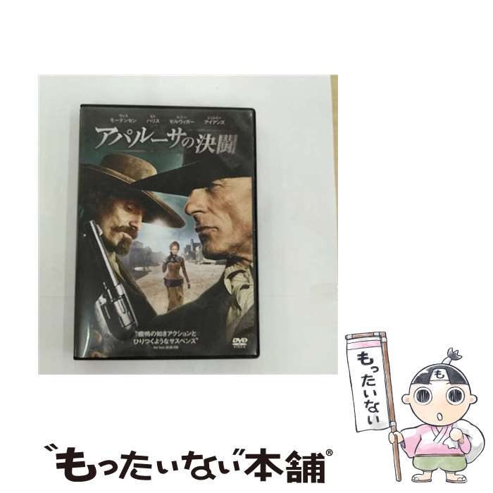 【中古】 アパルーサの決闘　特別版/DVD/DLV-Y24790 / ワーナー・ホーム・ビデオ [DVD]【メール便送料無料】【あす楽対応】