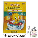 【中古】 だいすき！トゥイーティー　変身しよう！編/DVD/WSC-18 / ワーナー・ホーム・ビデオ [DVD]【メール便送料無料】【あす楽対応】