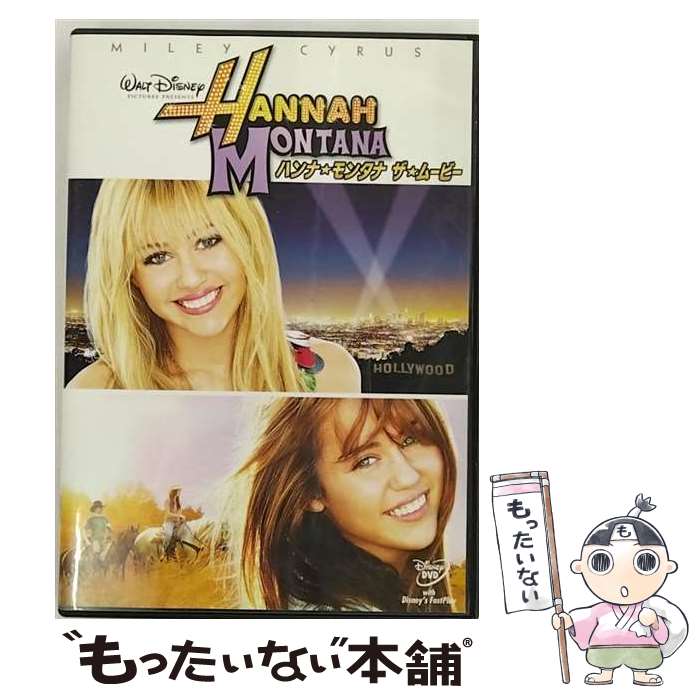 楽天市場】ハンナ・モンタナ dvdの通販