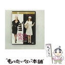 【中古】 プラダを着た悪魔 ＜特別編＞/DVD/FXBNY-29830 / 20世紀フォックス ホーム エンターテイメント ジャパン DVD 【メール便送料無料】【あす楽対応】