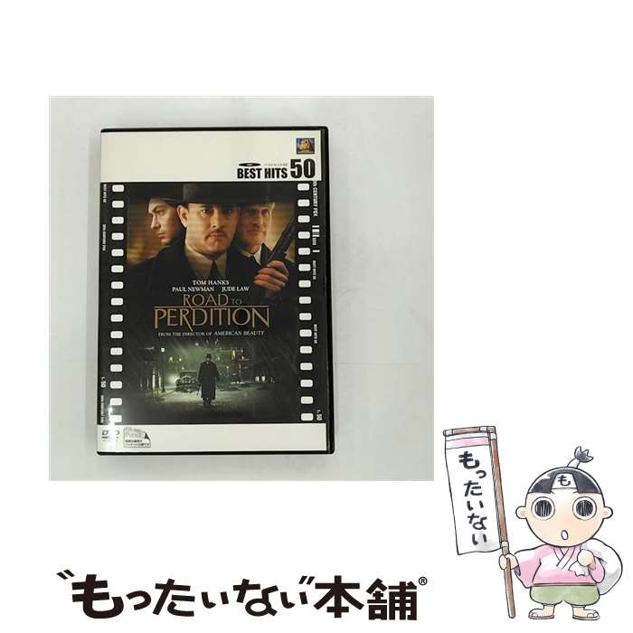 【中古】 ロード・トゥ・パーディション＜特別編＞/DVD/FXBN-23297 / Happinet [DVD]【メール便送料無料】【最短翌日配達対応】