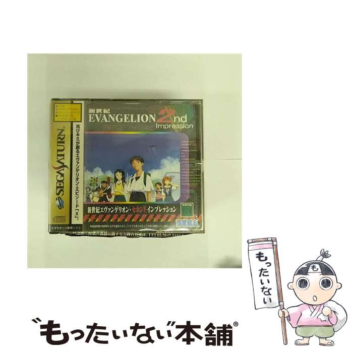 【中古】 新世紀エヴァンゲリオン 2nd Impression セガサターン / セガ【メール便送料無料】【あす楽対応】