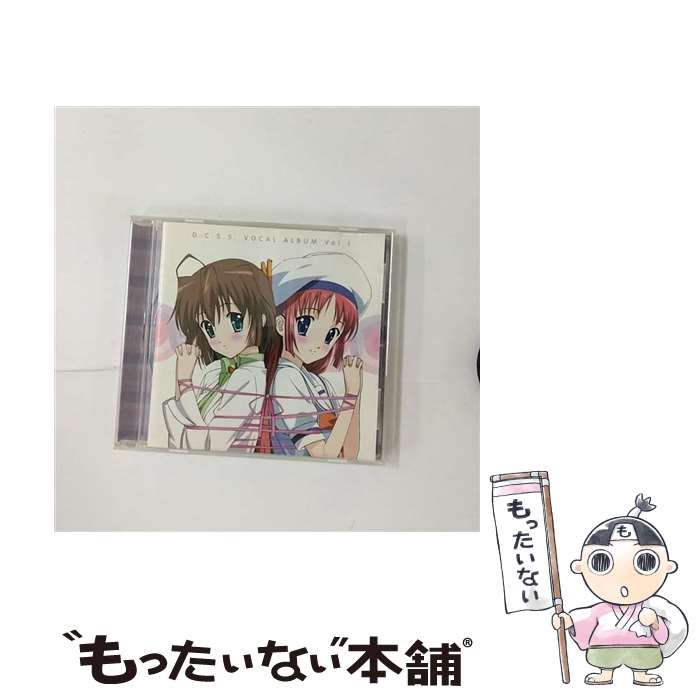 【中古】 『D．C．S．S．ダ・カーポ～セカンドシーズン～』ボーカルアルバム　Vol．1/CD/LACA-5438 / 芳乃さくら(田村ゆかり), 朝倉音夢(野川さくら / [CD]【メール便送料無料】【あす楽対応】