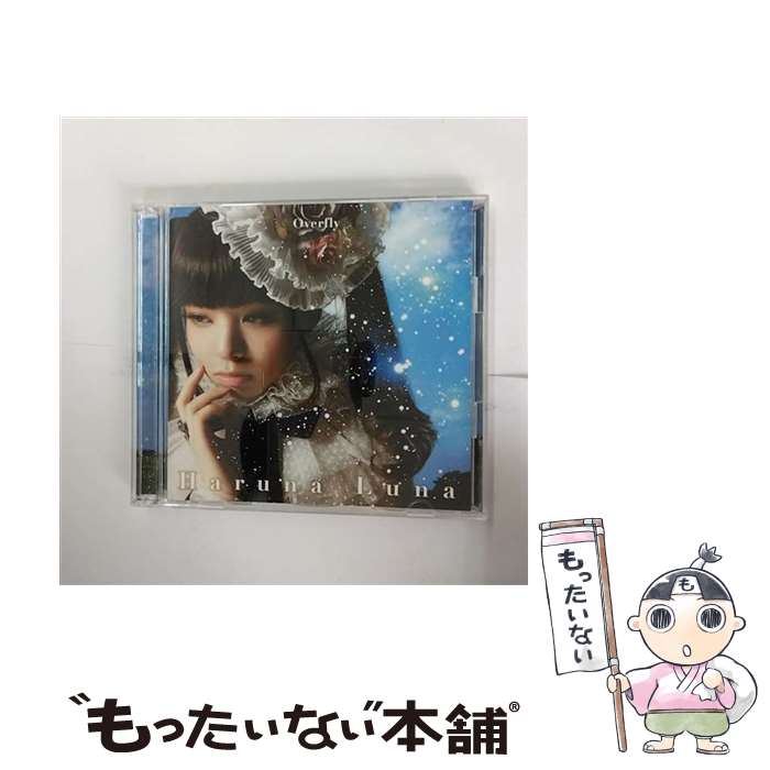 【中古】 Overfly（初回生産限定盤）/CDシングル（12cm）/SECL-1220 / 春奈るな / SME CD 【メール便送料無料】【あす楽対応】