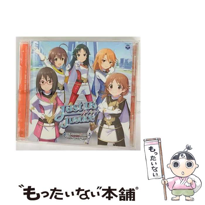 【中古】 THE　IDOLM＠STER　CINDERELLA　GIRLS　STARLIGHT　MASTER　GOLD　RUSH！　09　Just　Us　Justice/CDシングル（12cm）/COCC-17839 / 歌:南条光, 脇山珠美, / [CD]【メール便送料無料】【あす楽対応】