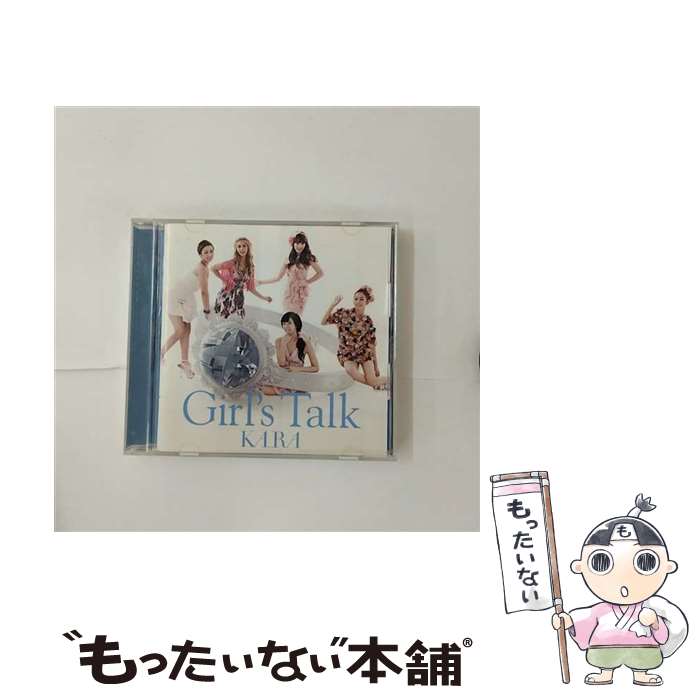 【中古】 ガールズトーク（初回盤B／フォトブック付）/CD/UMCK-9394 / KARA / ユニバーサル シグマ [CD]【メール便送料無料】【あす楽対応】