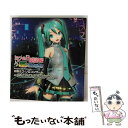 【中古】 ミクの日感謝祭　39’s　Giving　Day　Project　DIVA　presents　初音ミク・ソロコンサート～こんばんは、初音ミクです。～/CD/VGCD-0200 / 初音 / [CD]【メール便送料無料】【あす楽対応】