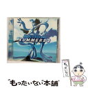 【中古】 ダンスマニア サマーズ3/CD/TOCP-64071 / オムニバス, N-トランス, US3, ワールド・クラス・レッキン・クルー, カーブー, バ...
