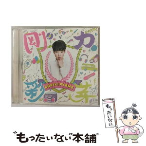 【中古】 剛力彩芽（初回生産限定盤A）/CD/SRCL-8771 / 剛力彩芽 / SMR [CD]【メール便送料無料】【あす楽対応】