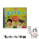 【中古】 NHKおかあさんといっしょ 最新ベスト おひさまーち/CD/PCCG-01486 / NHKおかあさんといっしょ/横山だいすけ・三谷たくみ / ポ [...