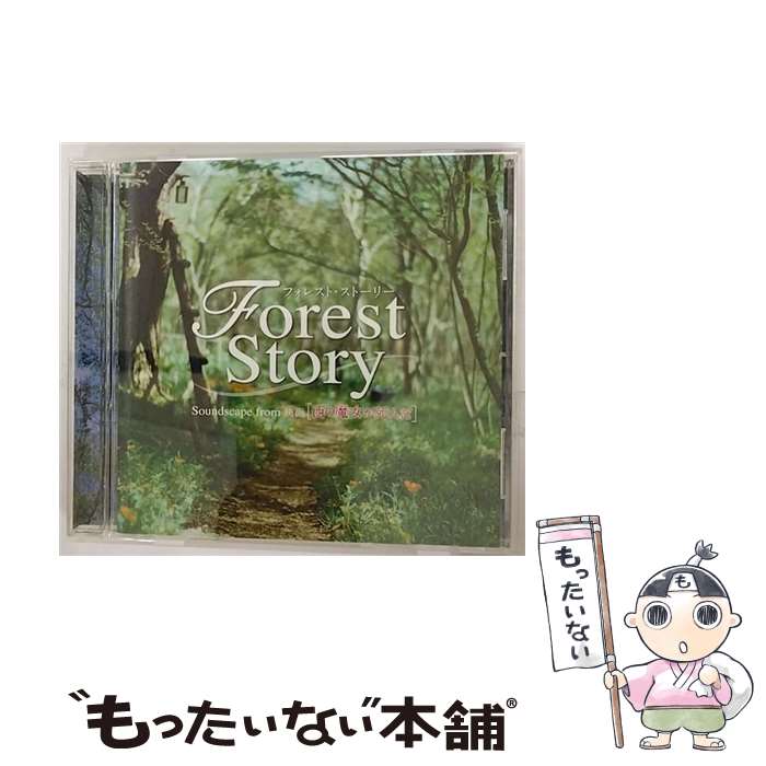 【中古】 フォレスト・ストーリー～サウンドスケープ　映画「西の魔女が死んだ」より/CD/DLDH-1828 / サントラ / デラ [CD]【メール便送料無料】【あす楽対応】