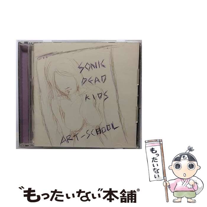 【中古】 SONIC　DEAD　KIDS/CD/123Rー1 / ART-SCHOOL / UK.PROJECT [CD]【メール便送料無料】【あす楽対応】