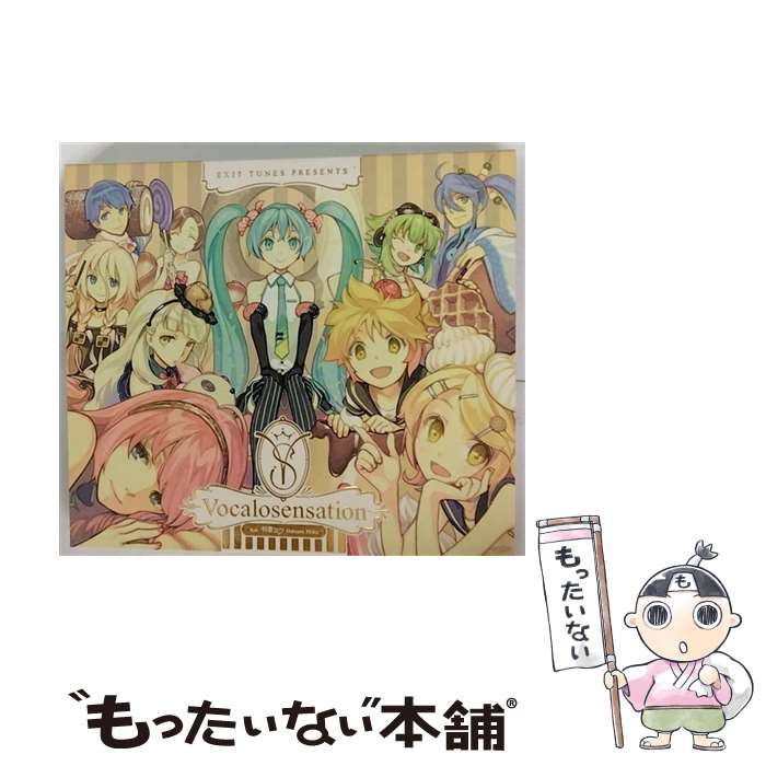 【中古】 EXIT　TUNES　PRESENTS　Vocalosensation　feat.初音ミク/CD/QWCE-00261 / VARIOUS ARTISTS / エグジットチューンズ [CD]【メール便送料無料】【あす楽対応】