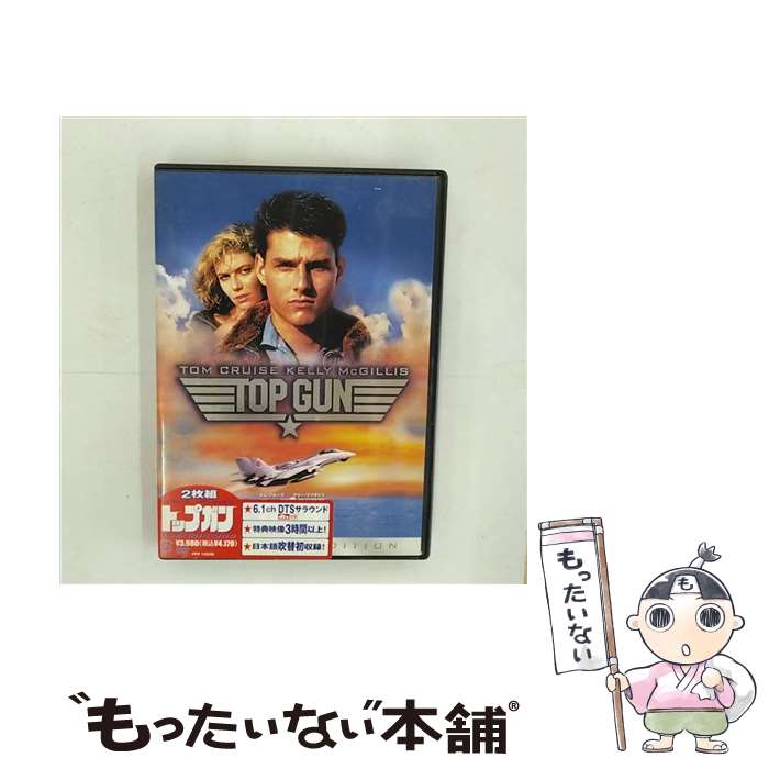 楽天市場】トップガンマーヴェリック コレクターズboxの通販