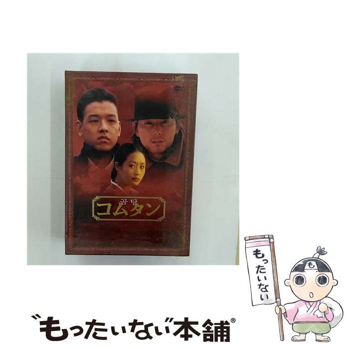 【中古】 コムタン/DVD/ALB-0034 / エプコット [DVD]【メール便送料無料】【あす楽対応】