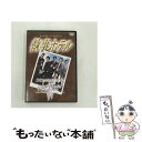 EANコード：4580281800026■通常24時間以内に出荷可能です。※繁忙期やセール等、ご注文数が多い日につきましては　発送まで48時間かかる場合があります。あらかじめご了承ください。■メール便は、1点から送料無料です。※宅配便の場合、2,500円以上送料無料です。※あす楽ご希望の方は、宅配便をご選択下さい。※「代引き」ご希望の方は宅配便をご選択下さい。※配送番号付きのゆうパケットをご希望の場合は、追跡可能メール便（送料210円）をご選択ください。■ただいま、オリジナルカレンダーをプレゼントしております。■「非常に良い」コンディションの商品につきましては、新品ケースに交換済みです。■お急ぎの方は「もったいない本舗　お急ぎ便店」をご利用ください。最短翌日配送、手数料298円から■まとめ買いの方は「もったいない本舗　おまとめ店」がお買い得です。■中古品ではございますが、良好なコンディションです。決済は、クレジットカード、代引き等、各種決済方法がご利用可能です。■万が一品質に不備が有った場合は、返金対応。■クリーニング済み。■商品状態の表記につきまして・非常に良い：　　非常に良い状態です。再生には問題がありません。・良い：　　使用されてはいますが、再生に問題はありません。・可：　　再生には問題ありませんが、ケース、ジャケット、　　歌詞カードなどに痛みがあります。出演：小野健太郎、溝呂木賢、村上幸平、大口兼悟、高根研一製作年：2008年製作国名：日本画面サイズ：ビスタカラー：カラー枚数：1枚組み限定盤：通常映像特典：特典映像型番：SION-002発売年月日：2008年07月25日