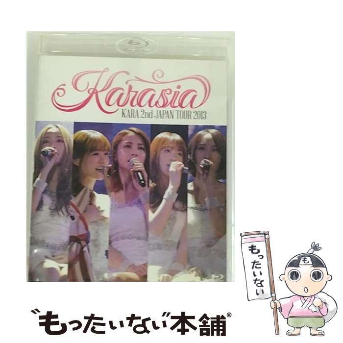 【中古】 KARA 2nd JAPAN TOUR 2013 KARASIA 初回限定盤 Blu-ray Blu-ray / UNIVERSAL SIGMA(P)(D) [Blu-ray]【メール便送料無料】【最短翌日配達対応】