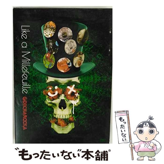š LikeaMillefeuille/DVD/GCR-127 /  [DVD]ڥ᡼̵ۡںûãб