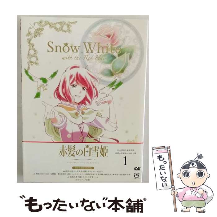 楽天市場】赤髪の白雪姫 DVDの通販 楽天市場】赤髪の白雪姫 DVDの通販
