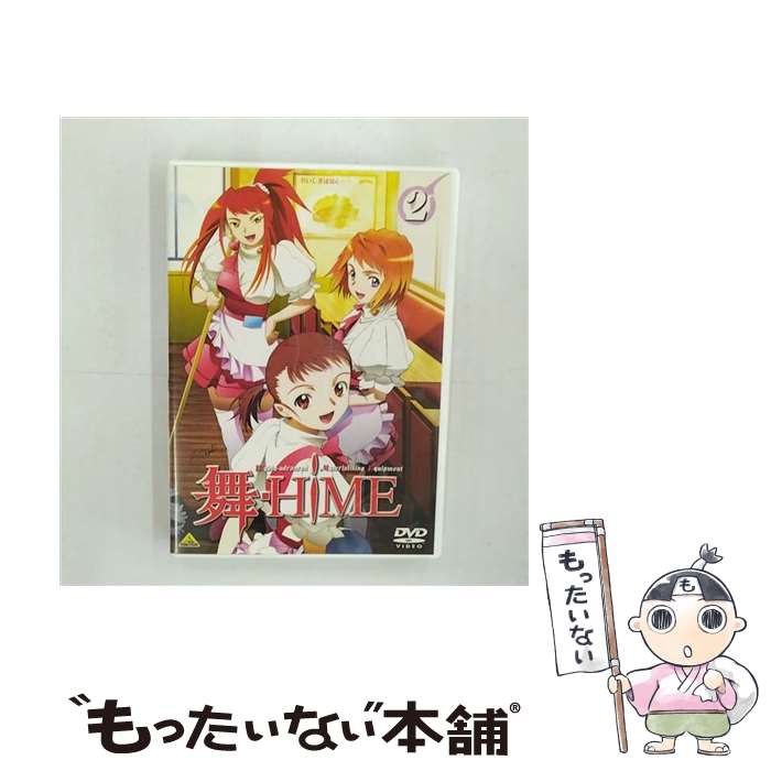 【中古】 舞ーHiME 2/DVD/BCBAー1996 / バンダイビジュアル DVD 【メール便送料無料】【あす楽対応】