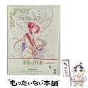 【中古】 赤髪の白雪姫　Vol．6〈初回生産限定版〉/DVD/1000572638 / ワーナー・ブラザース・ホームエンターテイメント [DVD]【メール便送料無料】【あす楽対応】