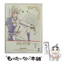 【中古】 赤髪の白雪姫　Vol．2〈初回生産限定版〉/DVD/1000572634 / ワーナー・ブラザース・ホームエンターテイメント [DVD]【メール便送料無料】【あす楽対応】